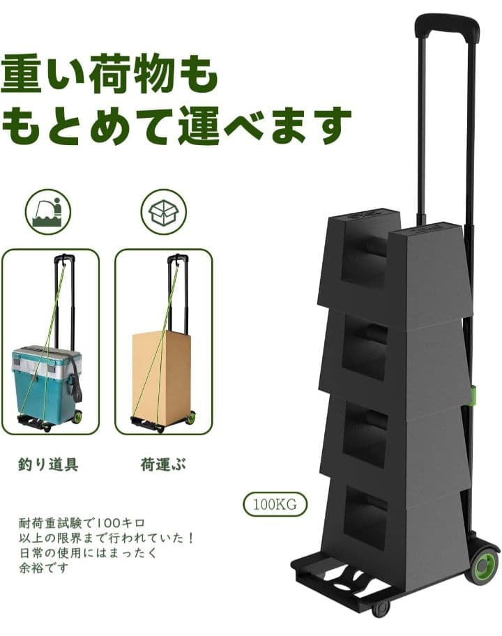 D　Teprovo　キャリーカート　耐荷重量50KG　キャンプ　アウトドア　YK