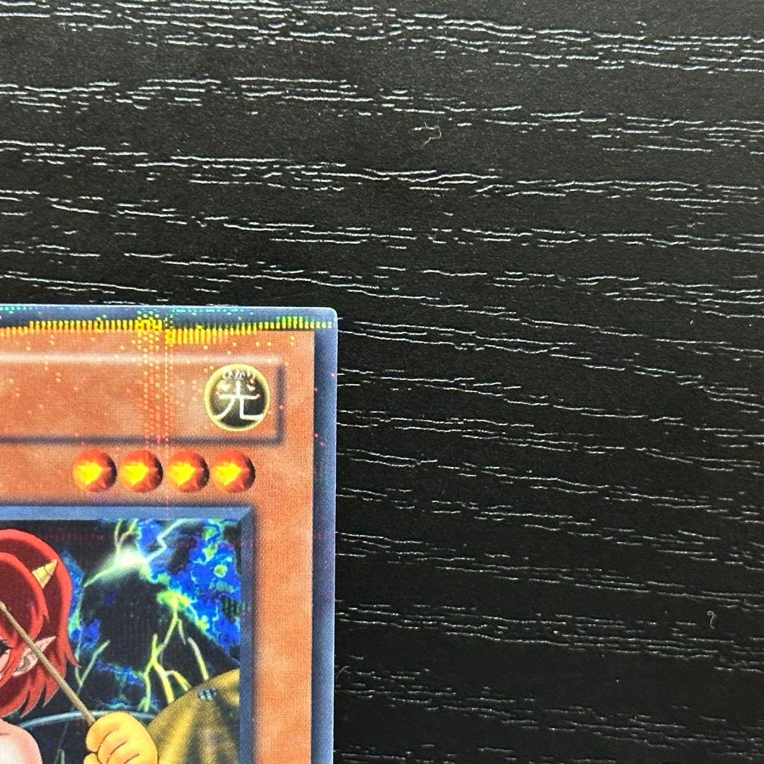 遊戯王 雷電娘々 パラレル