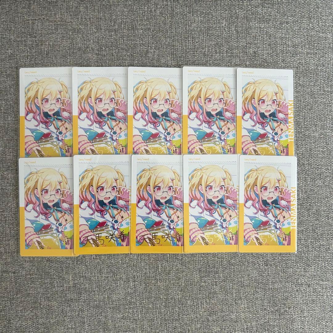 プロセカ 天馬咲希 14b エピカ 10枚セット 箔押し