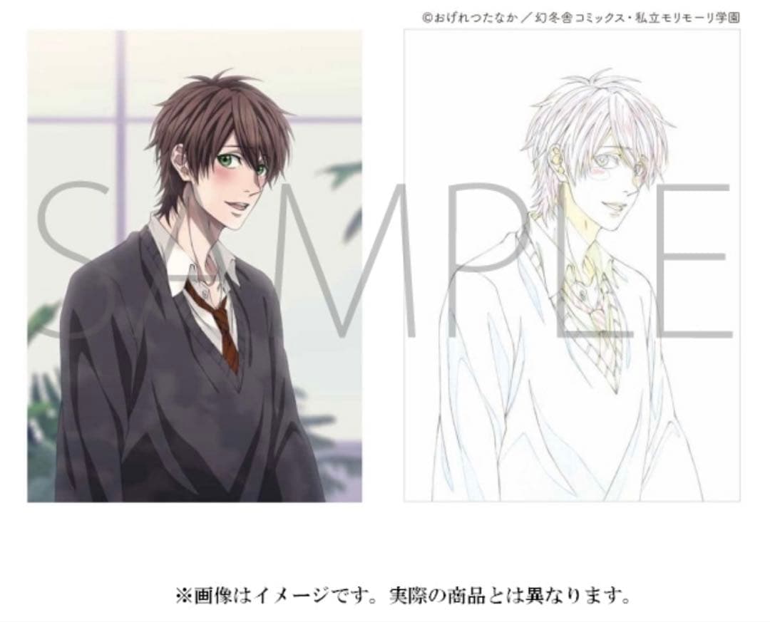 ヤリチンビッチ部　ヤリ部　アニメーションアートブック　デザインワークス