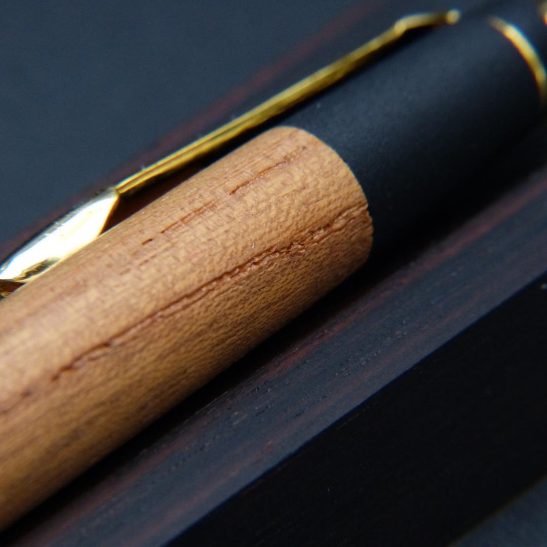 野原工芸 MP けやき （欅） 旧型 シャープペンシル