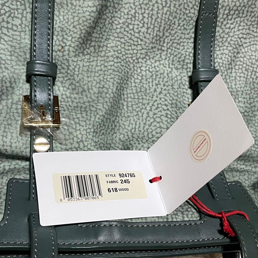 新品未使用　タグ付き　ボルボネーゼ　2WAYバッグ　定価67000円+税　うずら