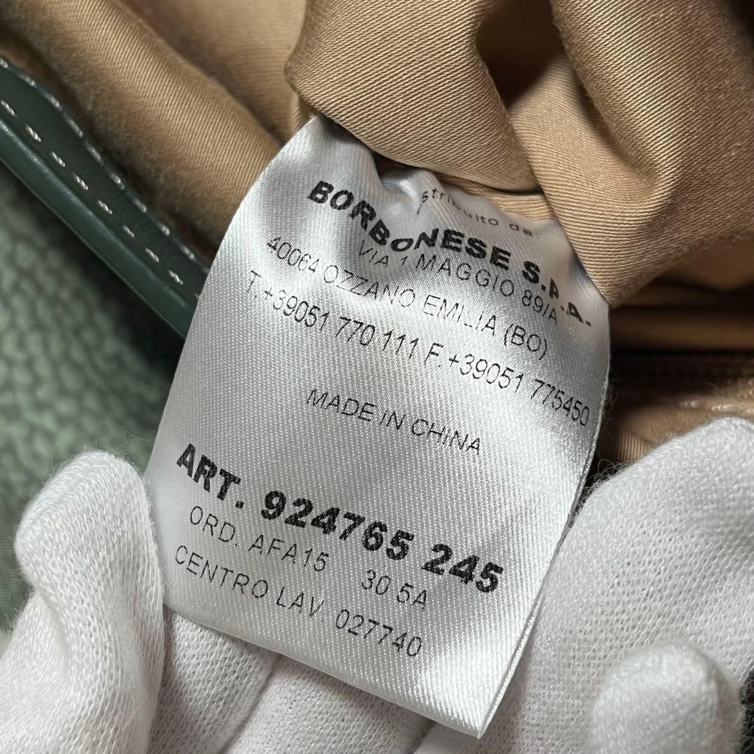 新品未使用　タグ付き　ボルボネーゼ　2WAYバッグ　定価67000円+税　うずら