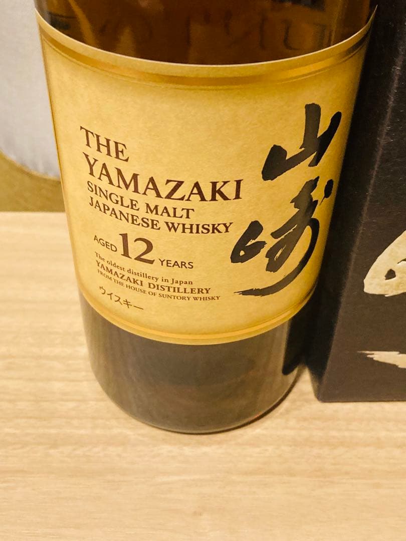 ☆山崎12年シングルモルト&山崎　各700ml 計2本セット新品未開封　箱付き