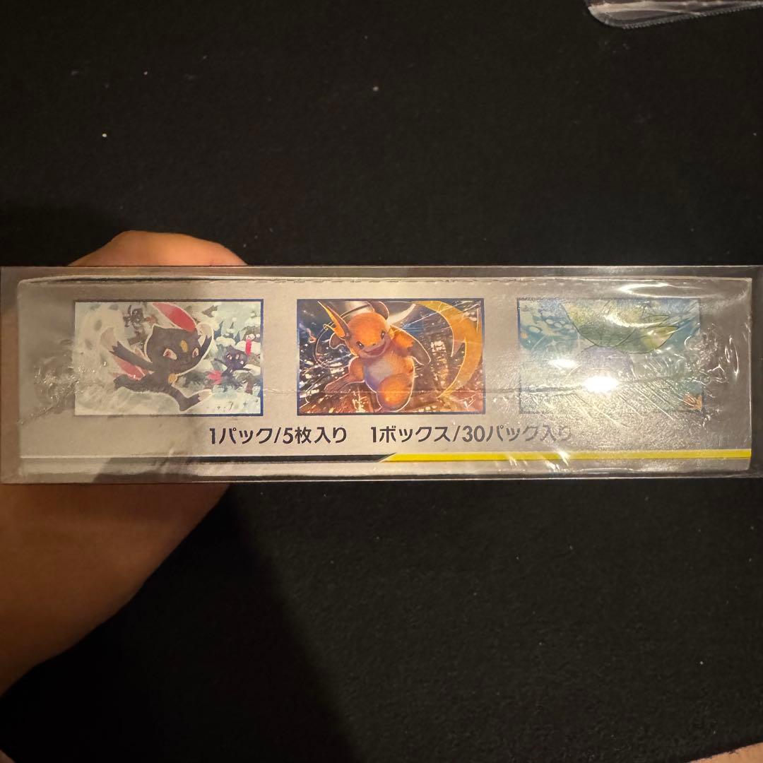 シュリンク付き未開封BOX ドリームリーグ1箱