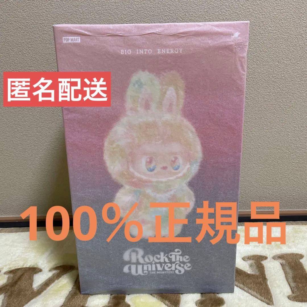 ラブブ　ROCK THE UNIVERSE Vinyl PlushDoll