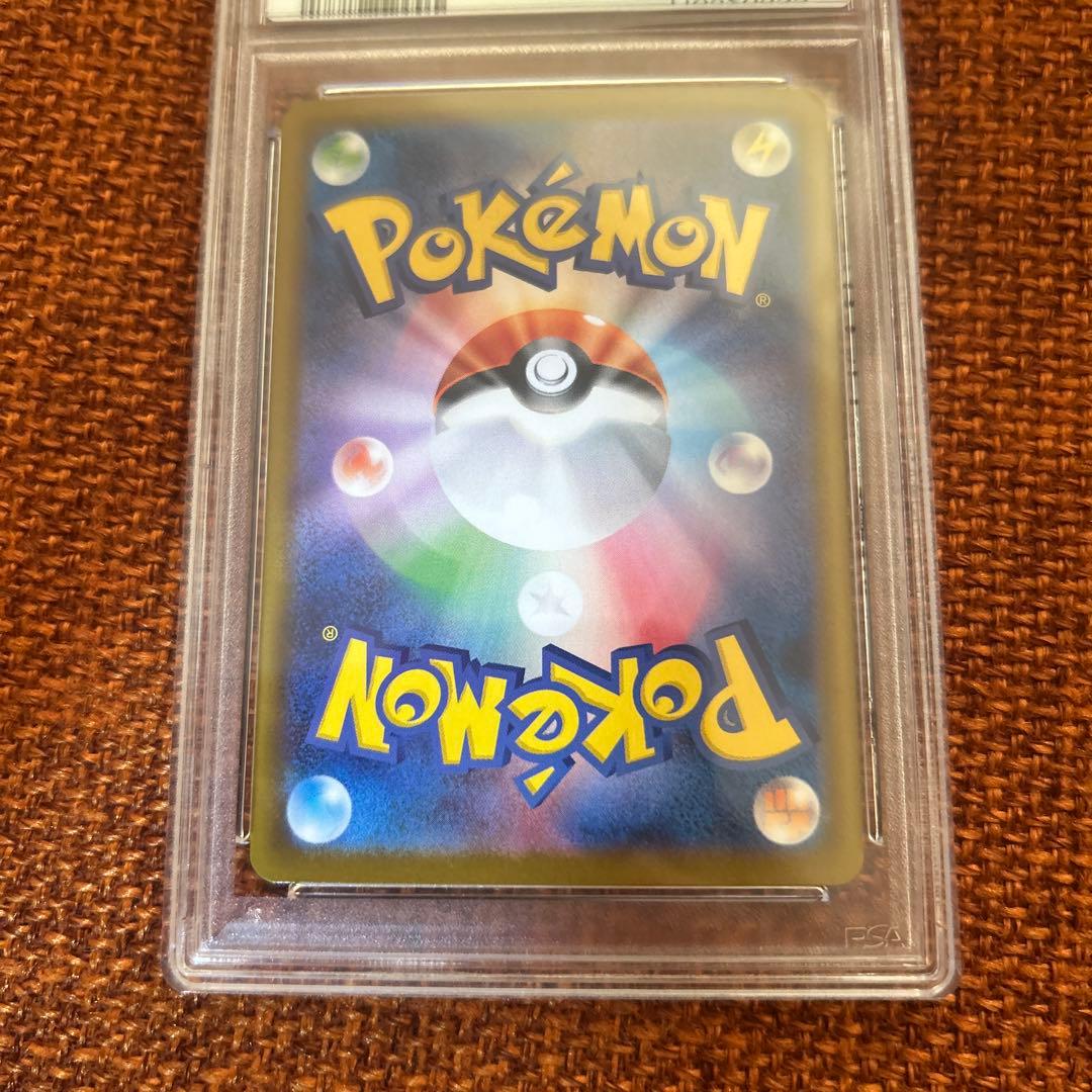 PSA10 イルカマンex SAR