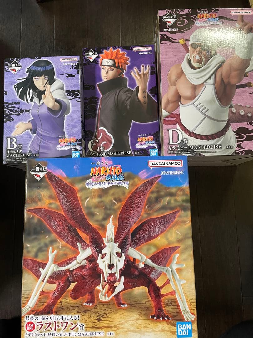 ナルト　一番くじ　ラストワン　B賞ヒナタ　C賞ペイン　D賞キラービー　セット
