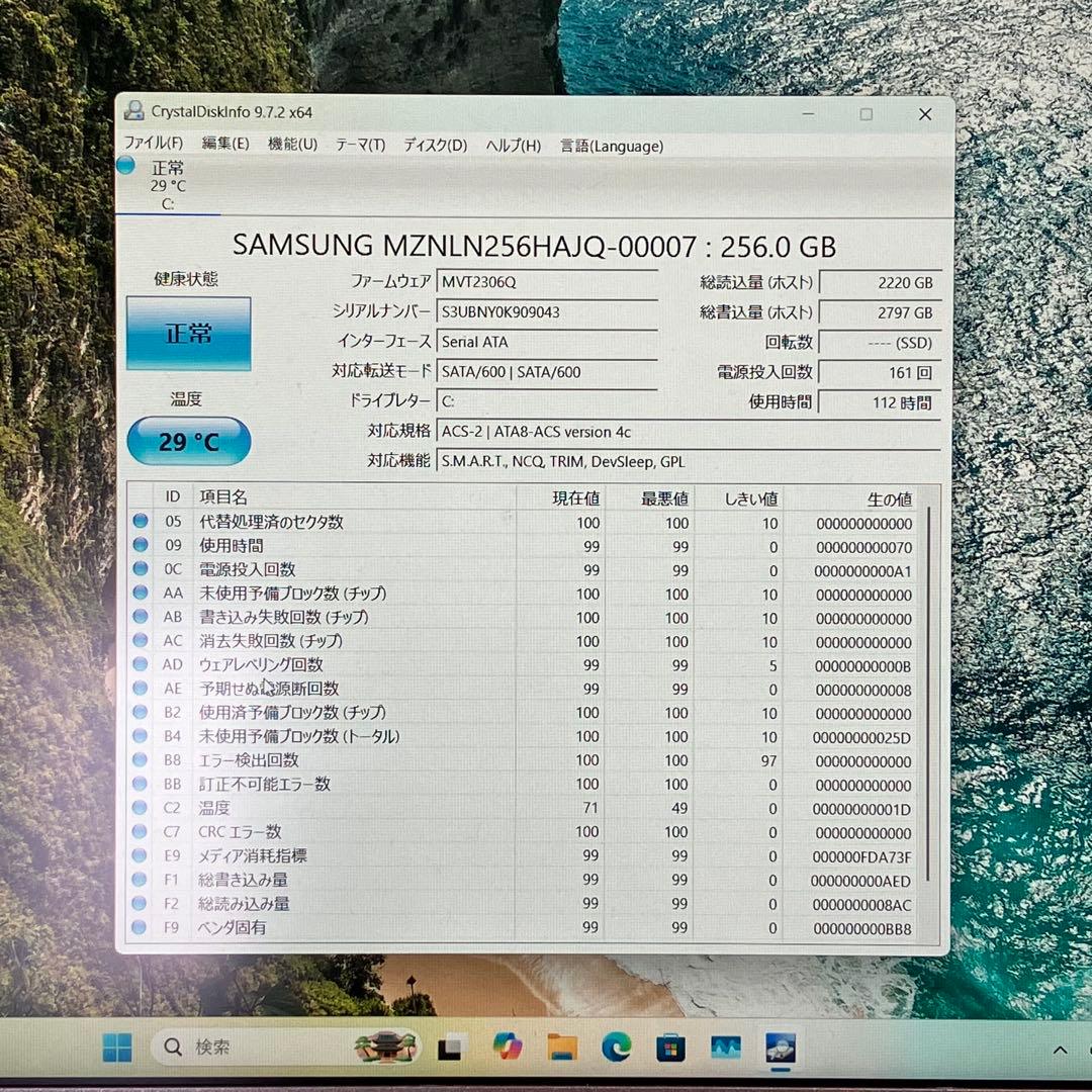 美品 Let'snote Win11 8世代i5/RAM8GB/SSD256GB
