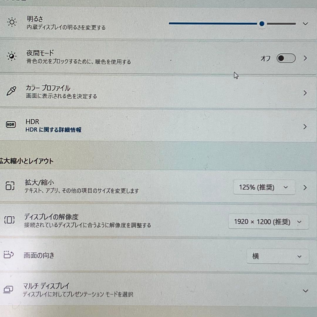美品 Let'snote Win11 8世代i5/RAM8GB/SSD256GB