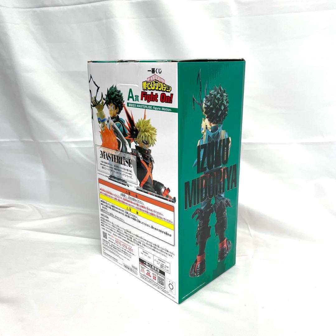 一番くじ 僕のヒーローアカデミア Fight On! MASTERLISE 4点