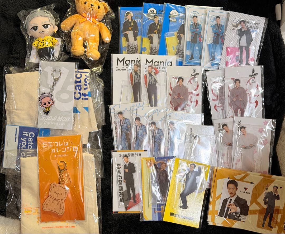 岩本照　グッズ　セット