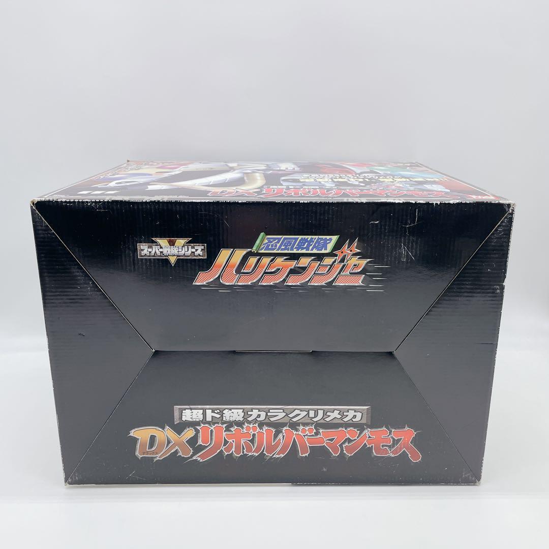 ✨入手困難 ✨希少 ✨レア✨DXリボルバーマンモス　箱入り　付属品完備　電動走行