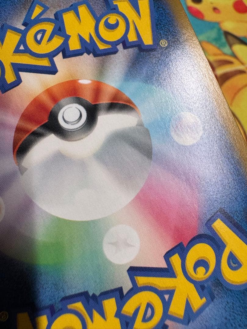 ポケモンカード メガリザードンx ex SAR