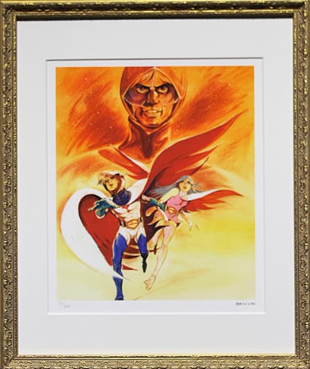 タツノコプロ 【科学忍者隊ガッチャマン】 ジークレー 証明書有り