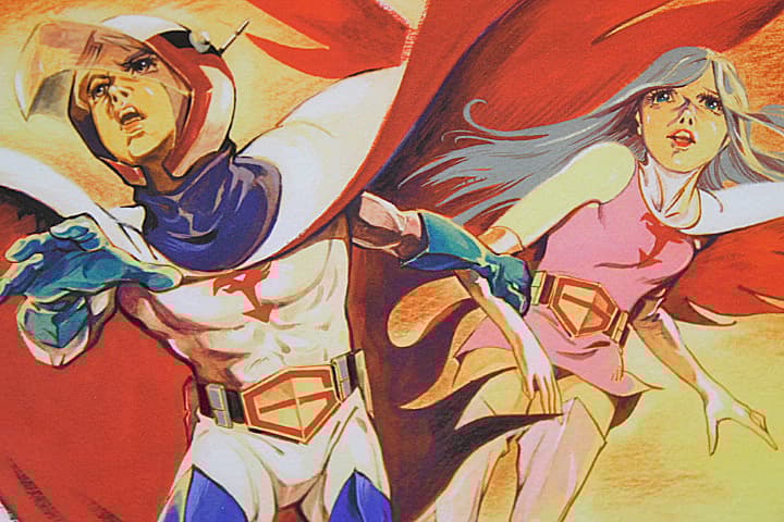 タツノコプロ 【科学忍者隊ガッチャマン】 ジークレー 証明書有り