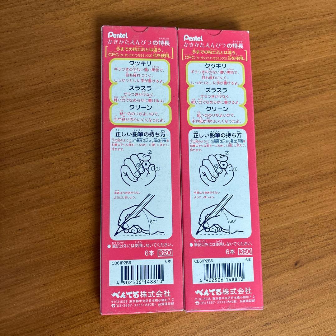 FROM JAPAN公式アカウント01 廃盤　Pentel