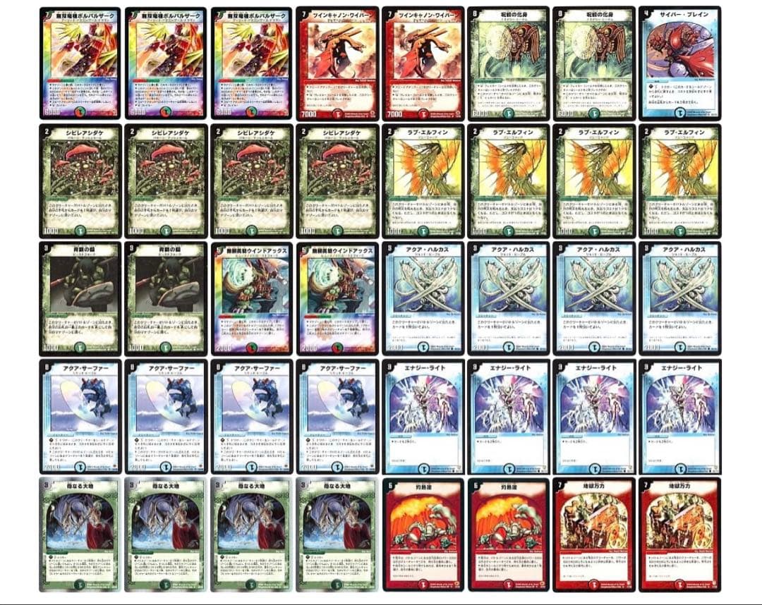 デュエルマスターズ クラシックデッキ【旧枠統一】No.332 ボルバルブルー