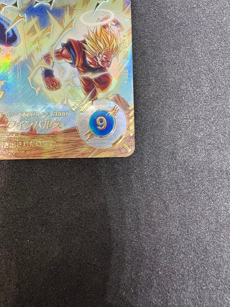 SDV6-034 ベジータ　パラレル（裏面左下以外美品です）