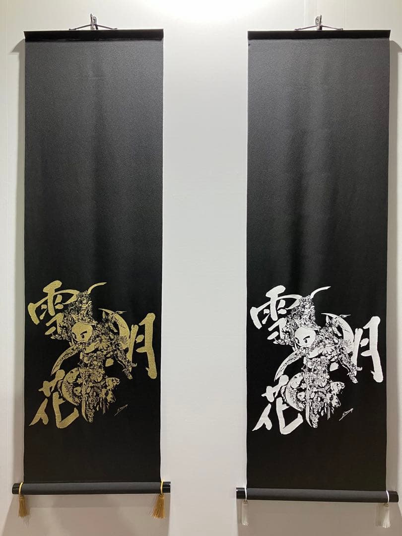 スクウェアエニックス　クリエイター展　sqexクリエイター展　手拭い3枚セット