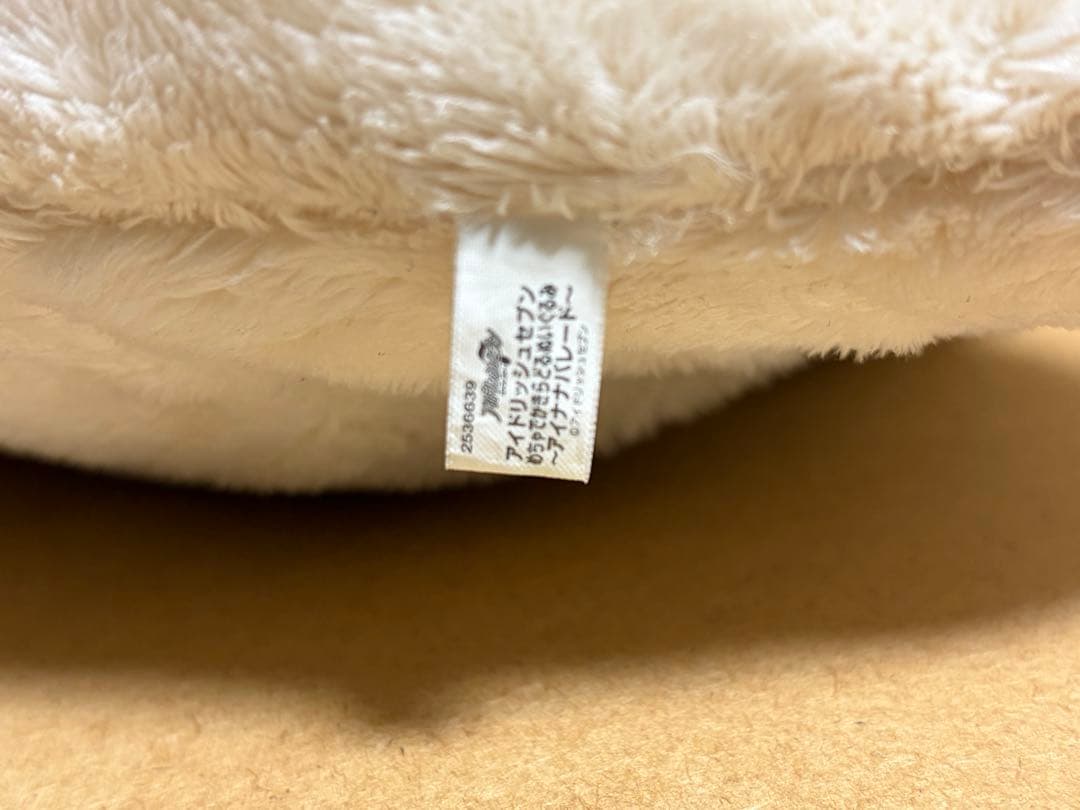 アイドリッシュセブン 棗巳波 めちゃでかきらどるぬいぐるみ