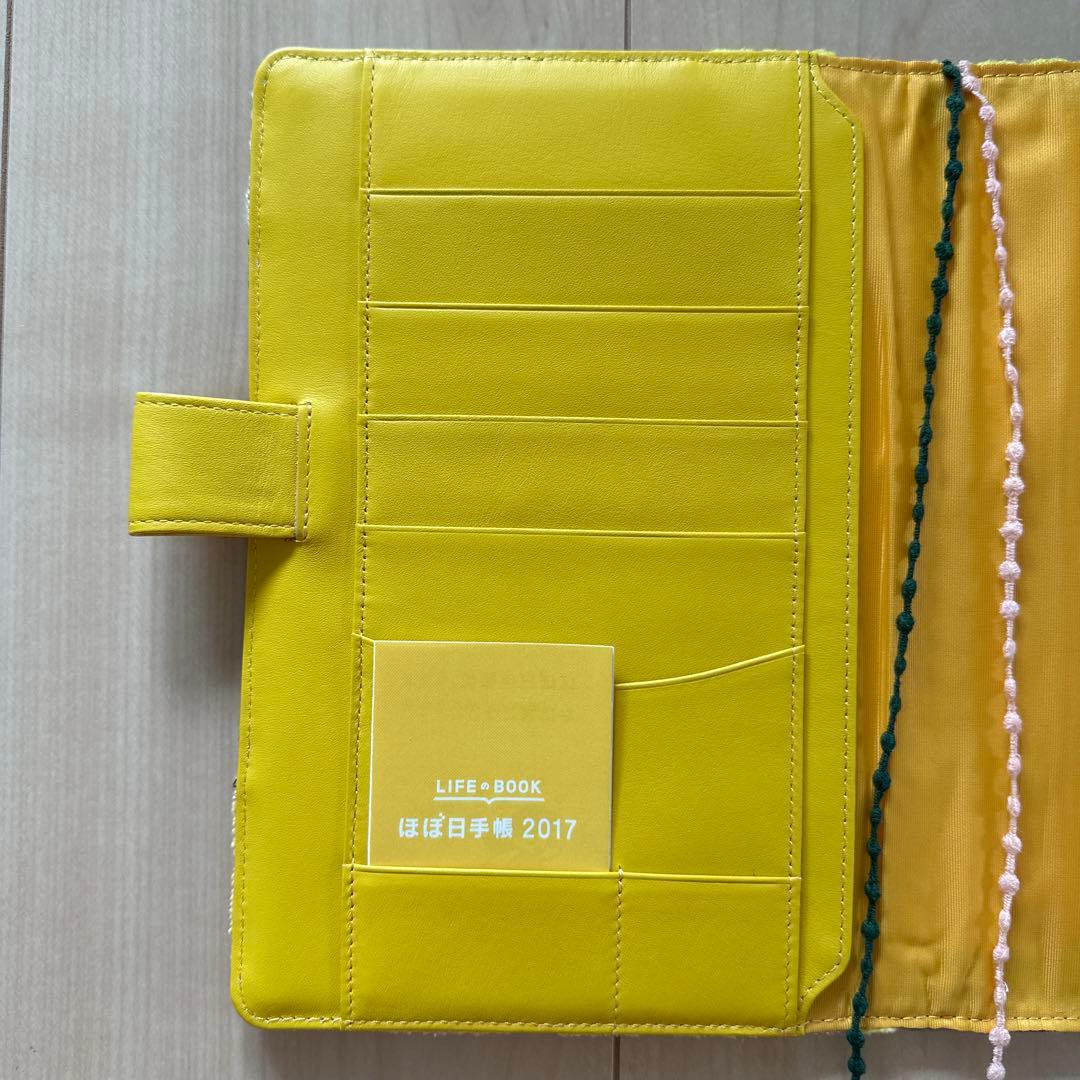 ほぼ日カズン　ミナペルホネン カバーのみ