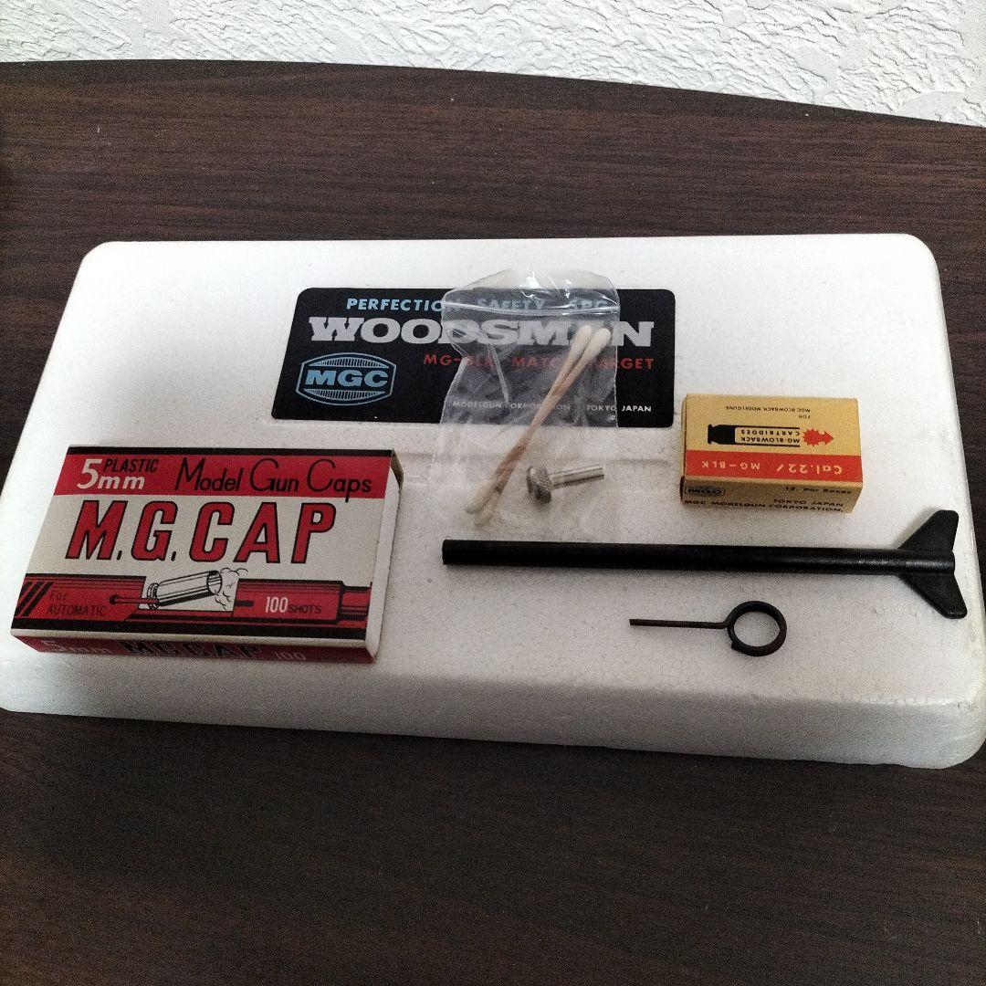 MGC WOODSMAN コルトAUTOMATIC CAL.22 モデルガン
