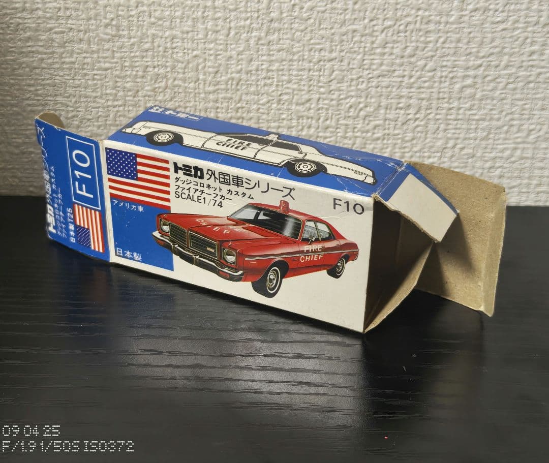 TOMICA　トミカ　ダッジコロネットファイヤーチーフカー　箱付き