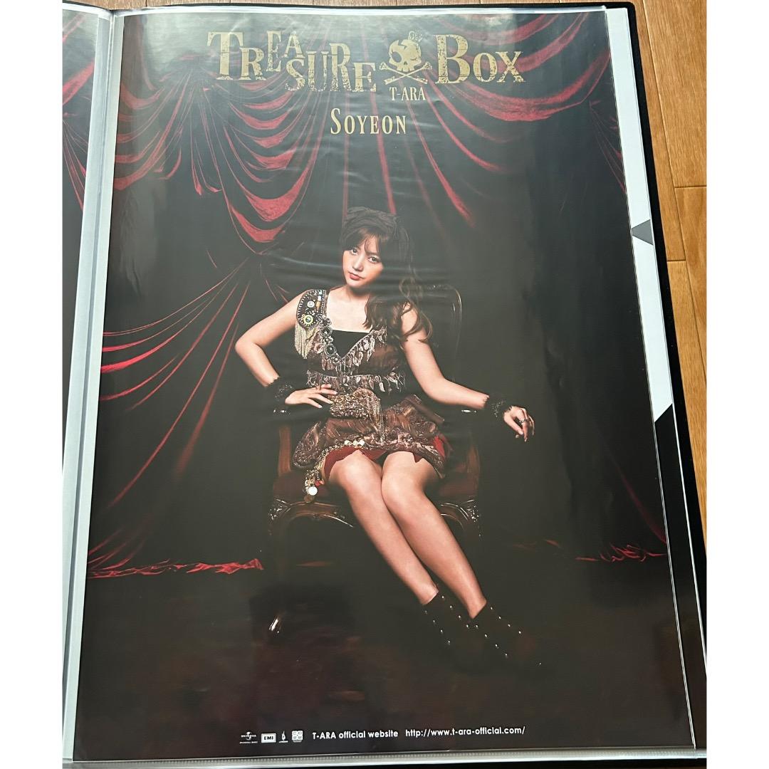 T-ARA ポスター 13枚セット 直筆サイン入りポスター CD予約特典 当選品