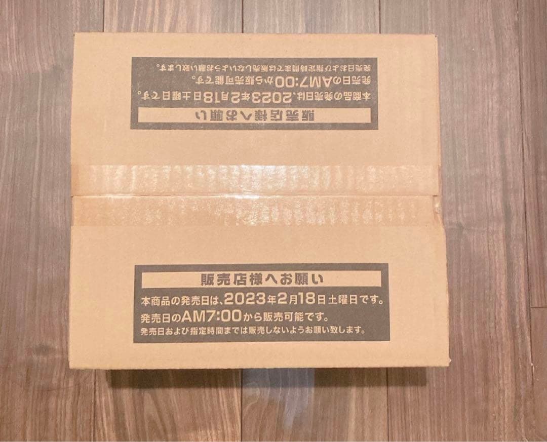 遊戯王 25th レアコレ 未開封　1カートン