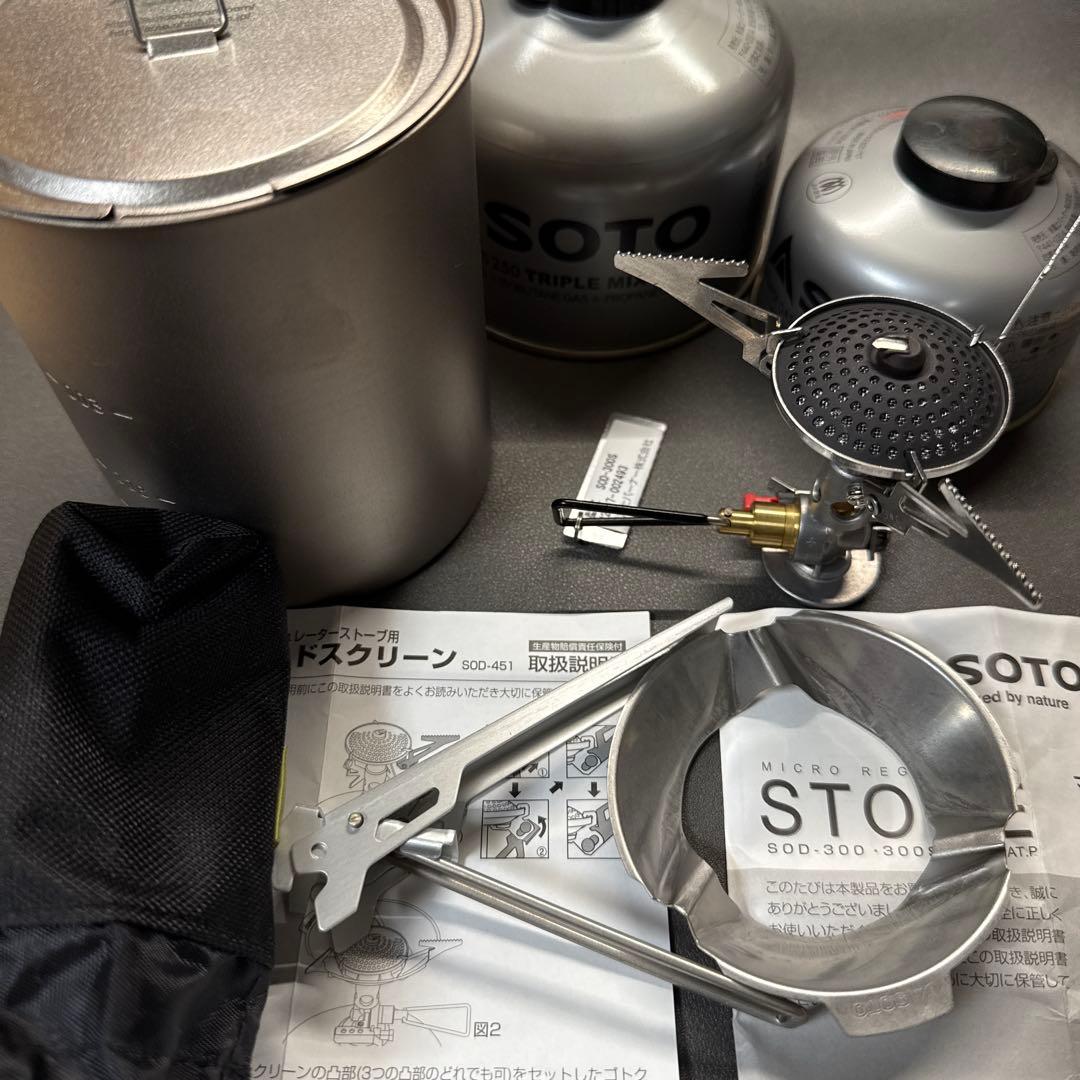 SOTO（ソト）マイクロレギュレーターストーブ、ウインドスクリーン、クッカー等