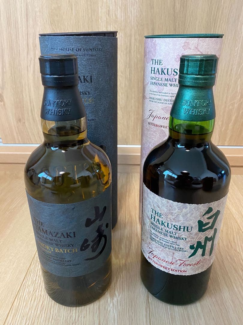 【空港限定正規品】山崎スモーキーバッチザセカンド　白州ジャパニーズフォレスト