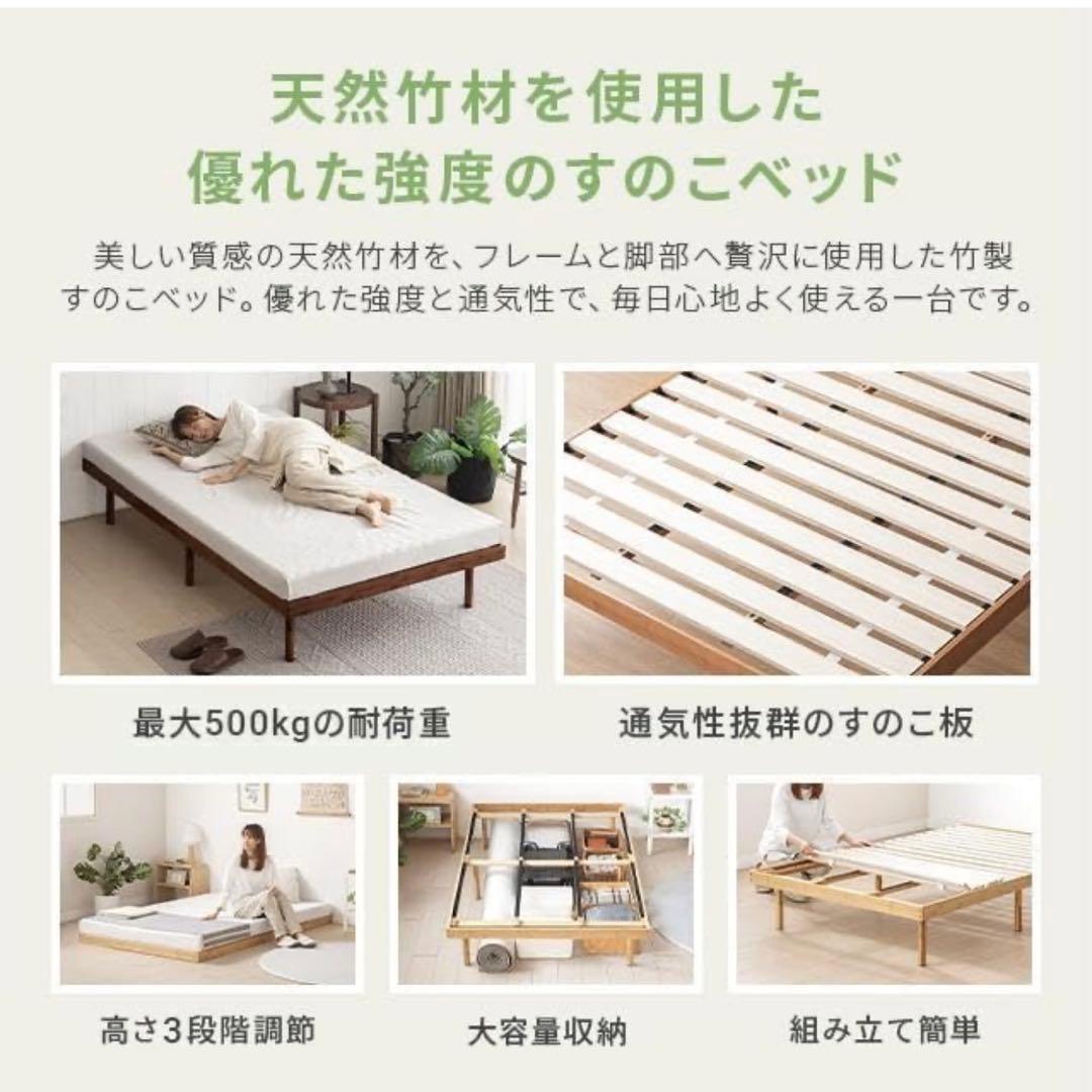 モダンデコ すのこベッド ダブル 耐荷重500kg 脚付き ベッドフレーム