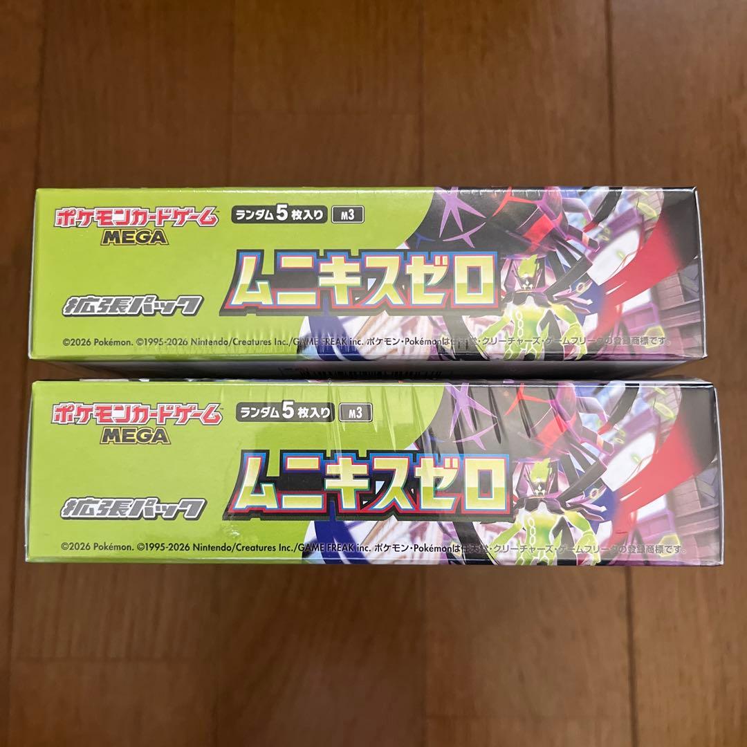 ポケモンカード ムニキスゼロ シュリンク付き