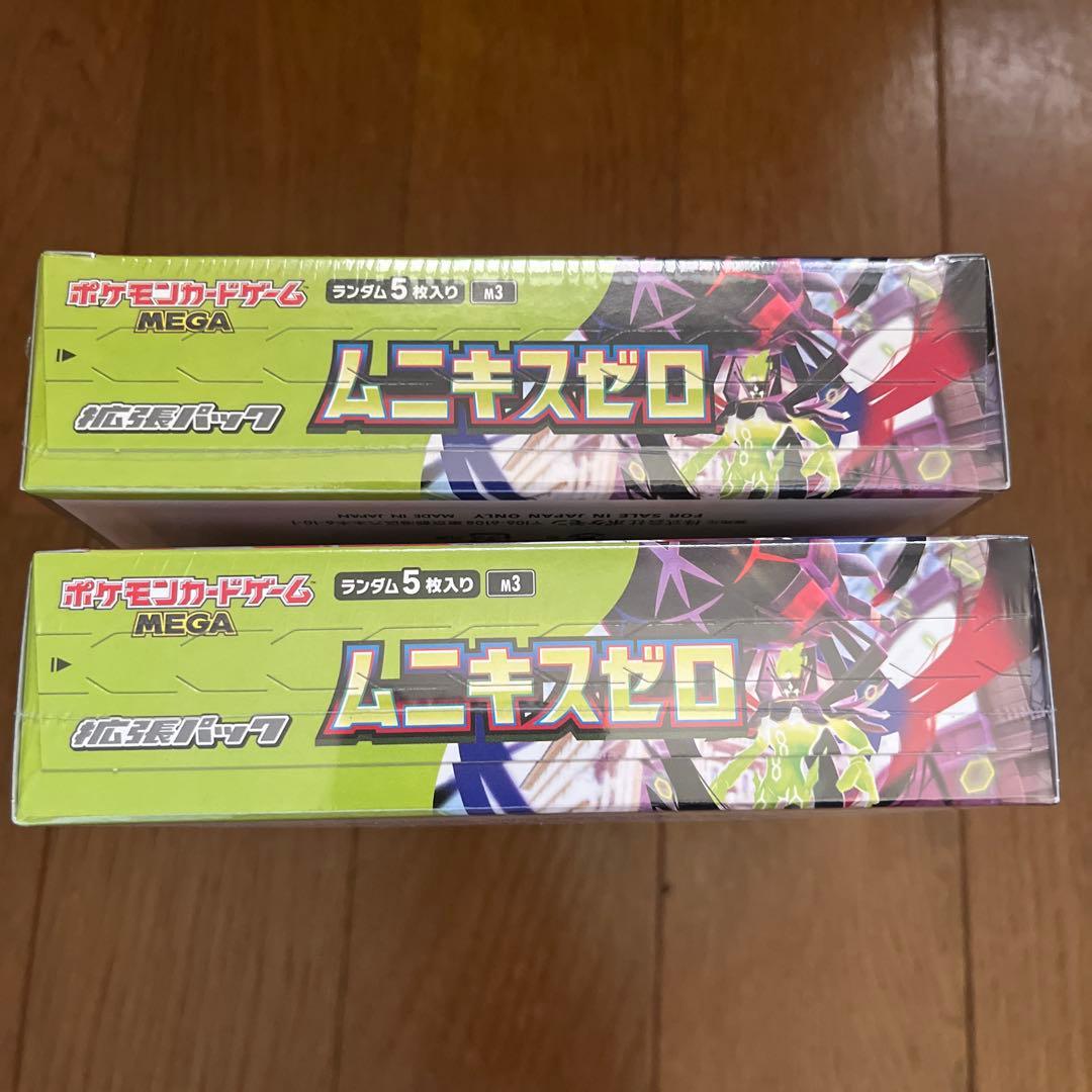 ポケモンカード ムニキスゼロ シュリンク付き