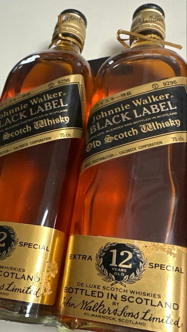 【古酒】ジョニーウォーカー　BLエクストラ　スペシャル　12年　2本セット