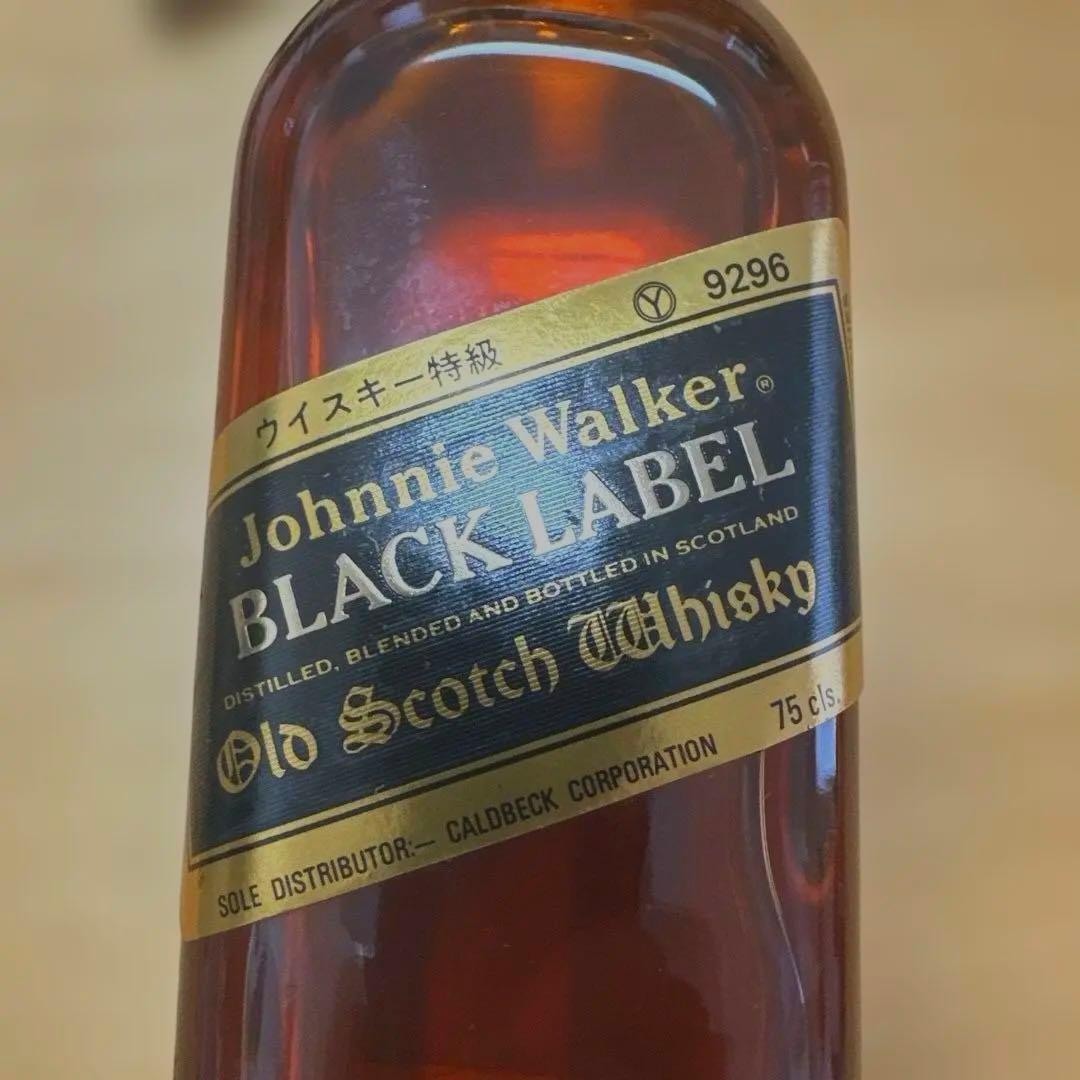【古酒】ジョニーウォーカー　BLエクストラ　スペシャル　12年　2本セット