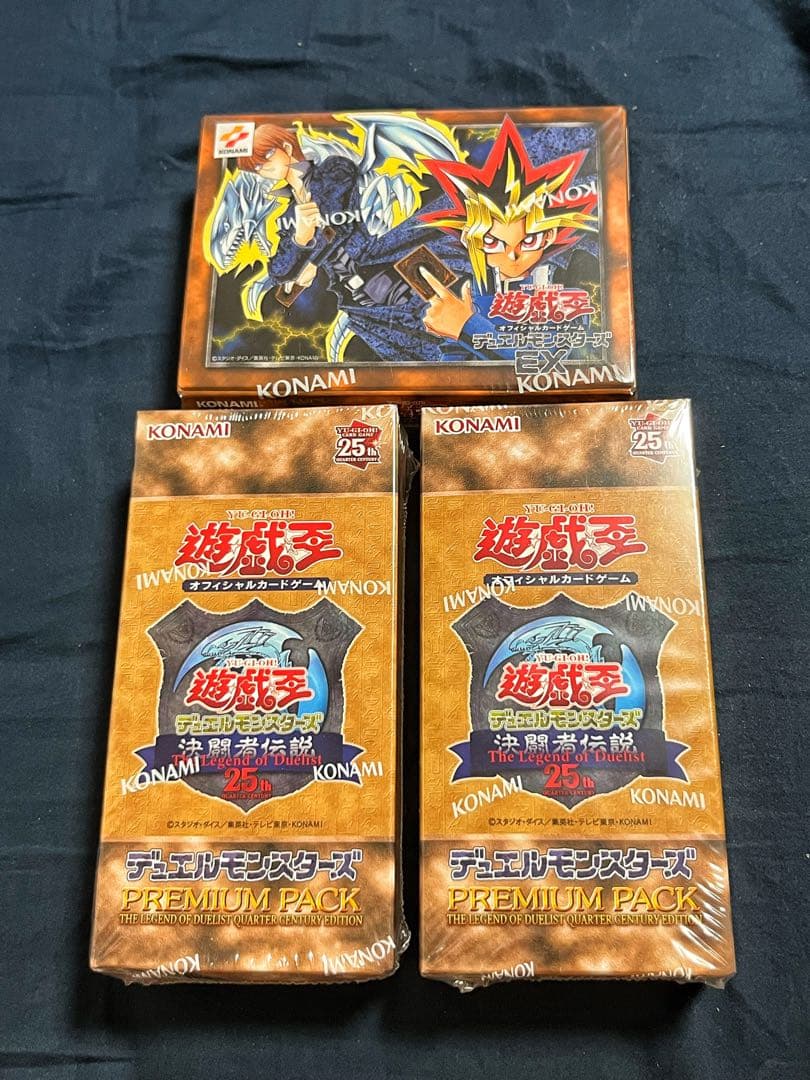 遊戯王プレミアムパック25周年2box デュエルモンスターズex 復刻