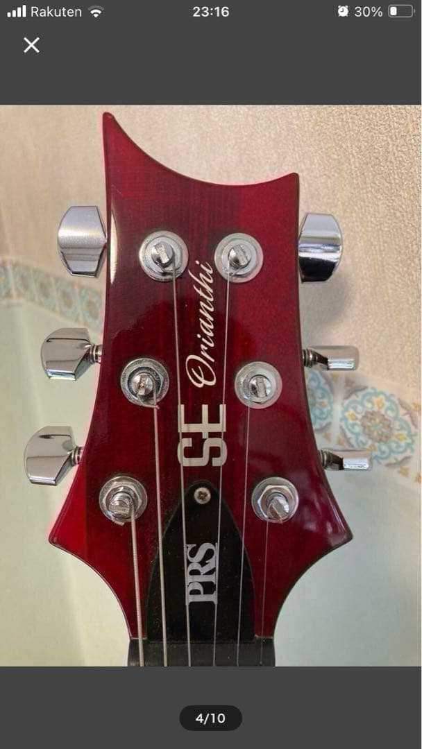ジョン　PRS SE Orianthisignature