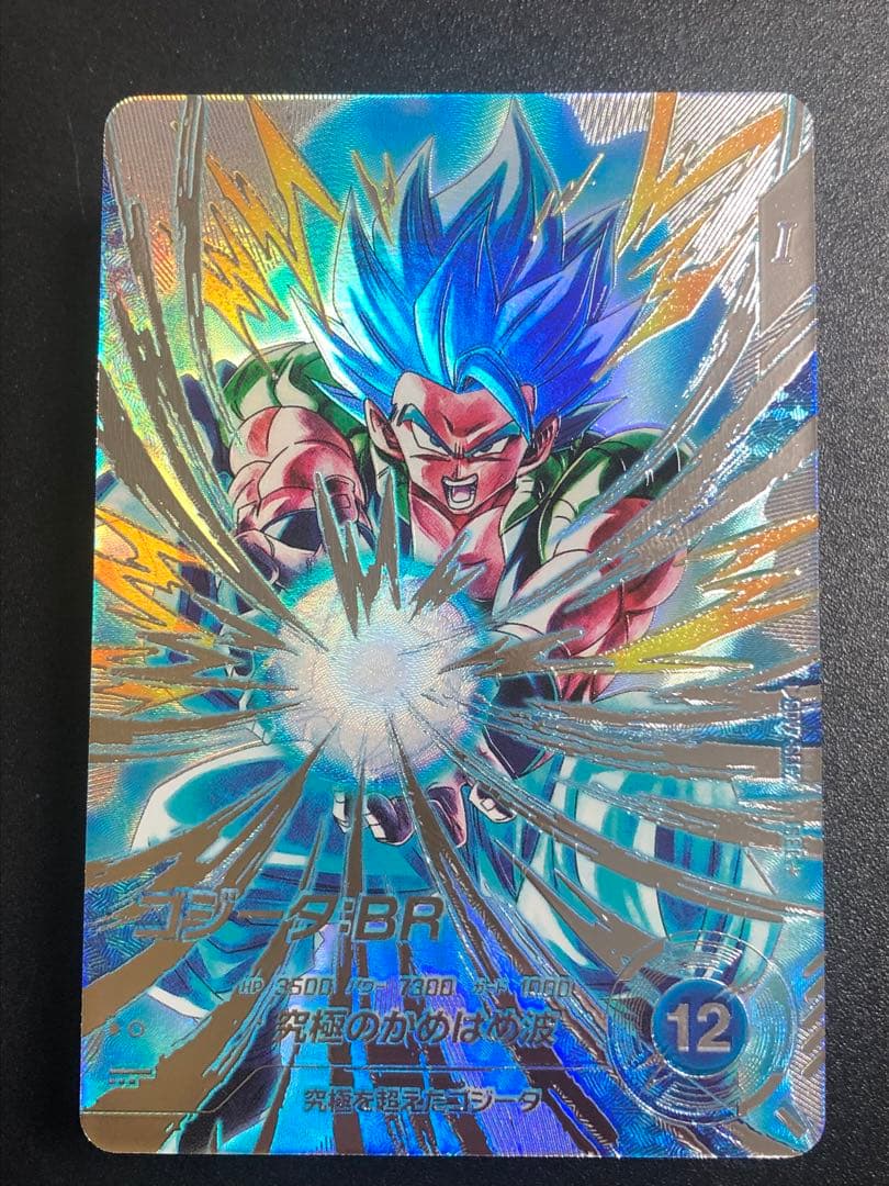 ＳＤＶ７-ＳＥＣ２☆ ゴジータＢＲ　　　 初期微キズあり。　シークレットパラレル