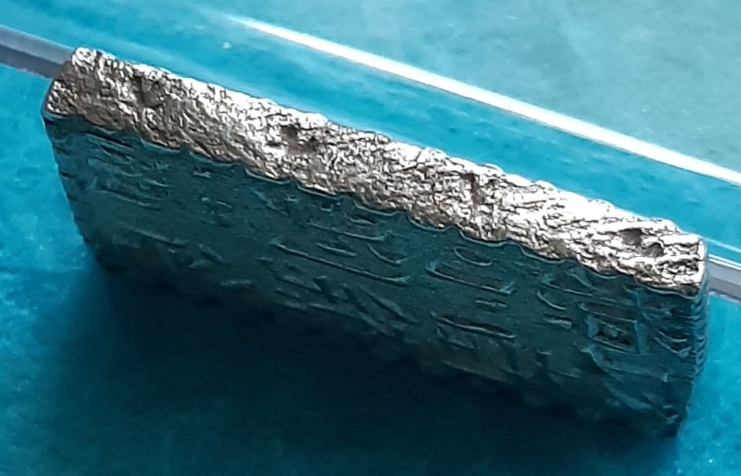 【極美品～美品】新南鐐二朱銀①