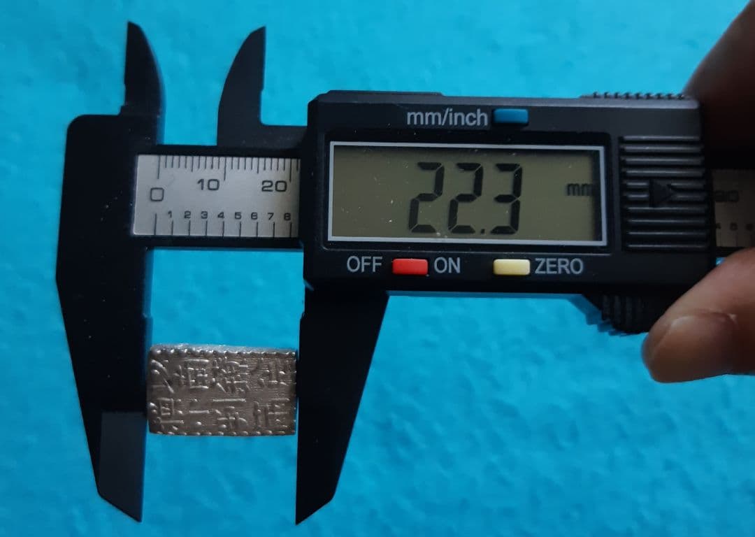 【極美品～美品】新南鐐二朱銀①