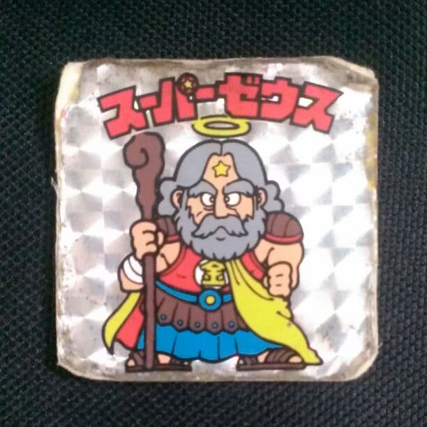 旧ビックリマンシール スーパーゼウス