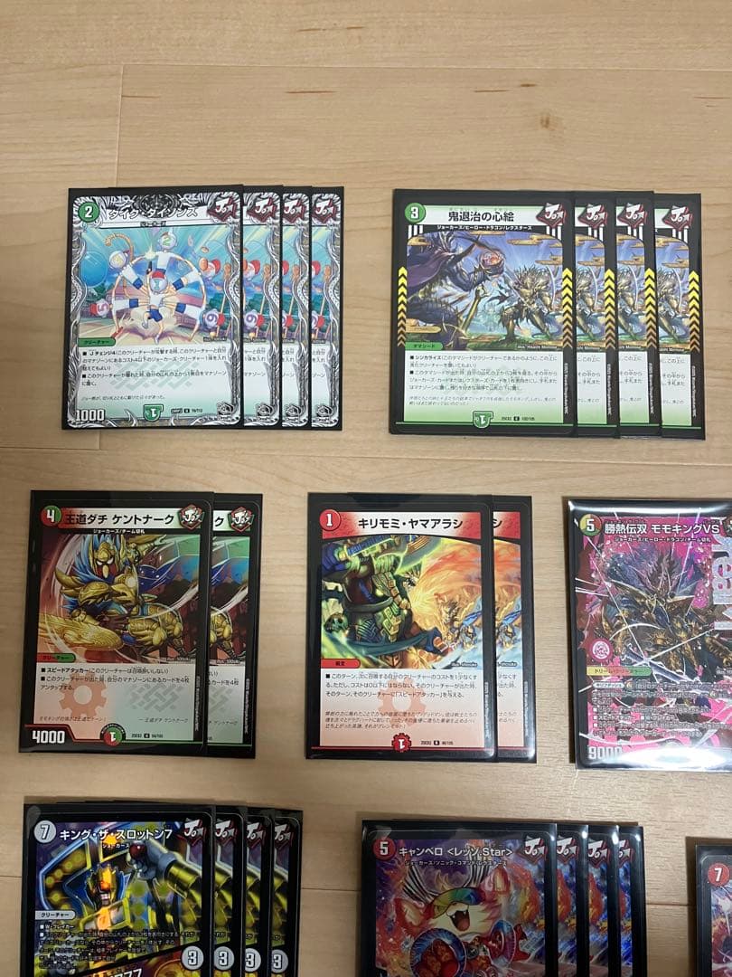 リースモモキング　デッキ　40枚