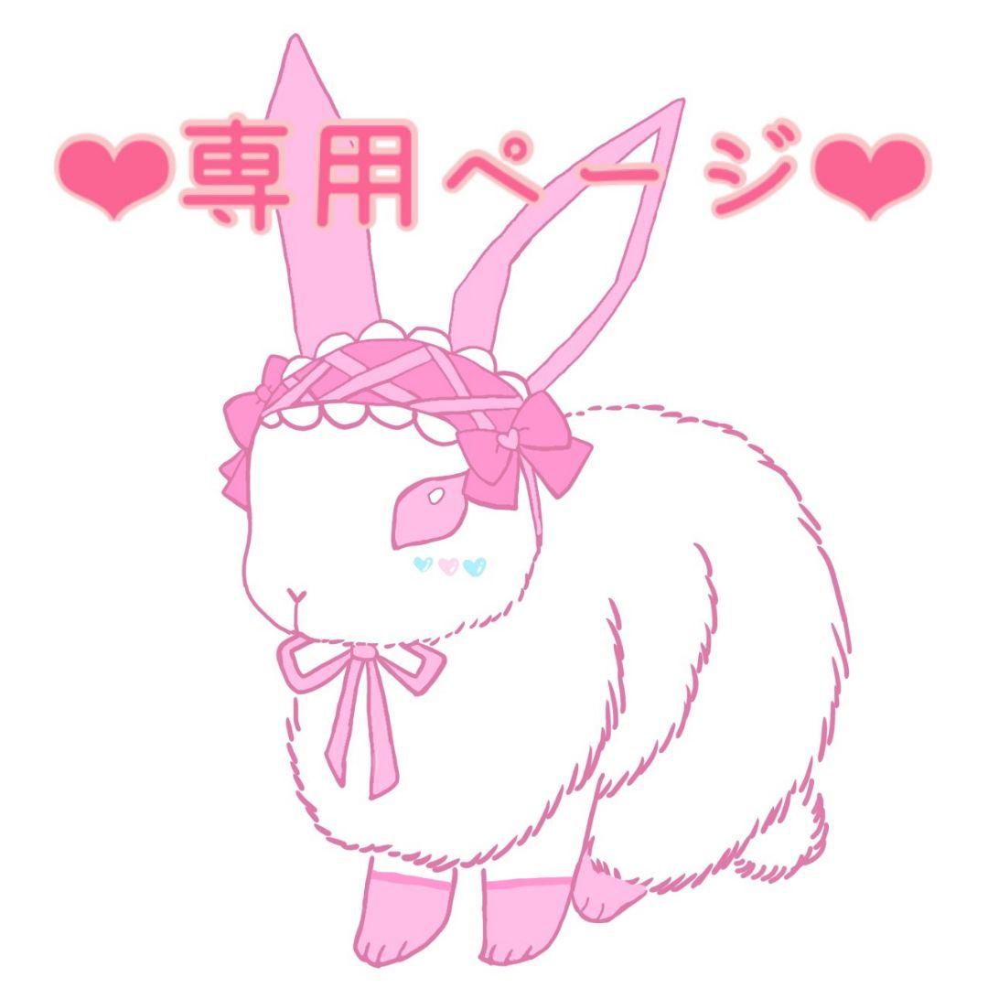 megponyページ♡ハンドメイド　トリミングチョーカー