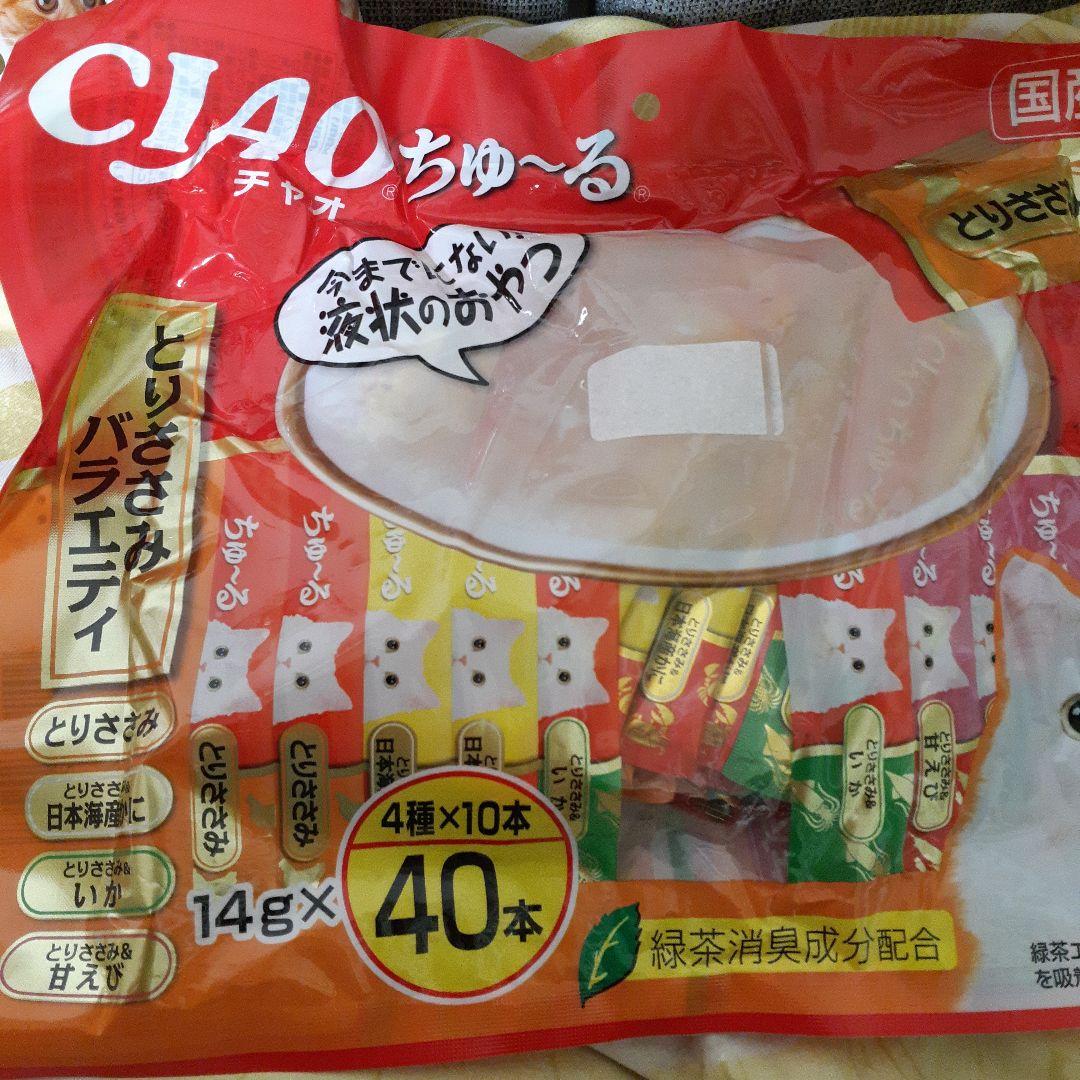 カルカン24袋、チュール40本 、銀のスプーン×２、375g缶詰9缶他