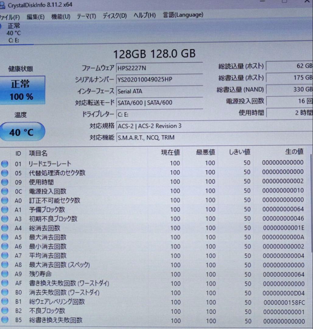 ★中古東芝パソコン SSD新品128GB メモリ8GB★カメラ ノートPC114