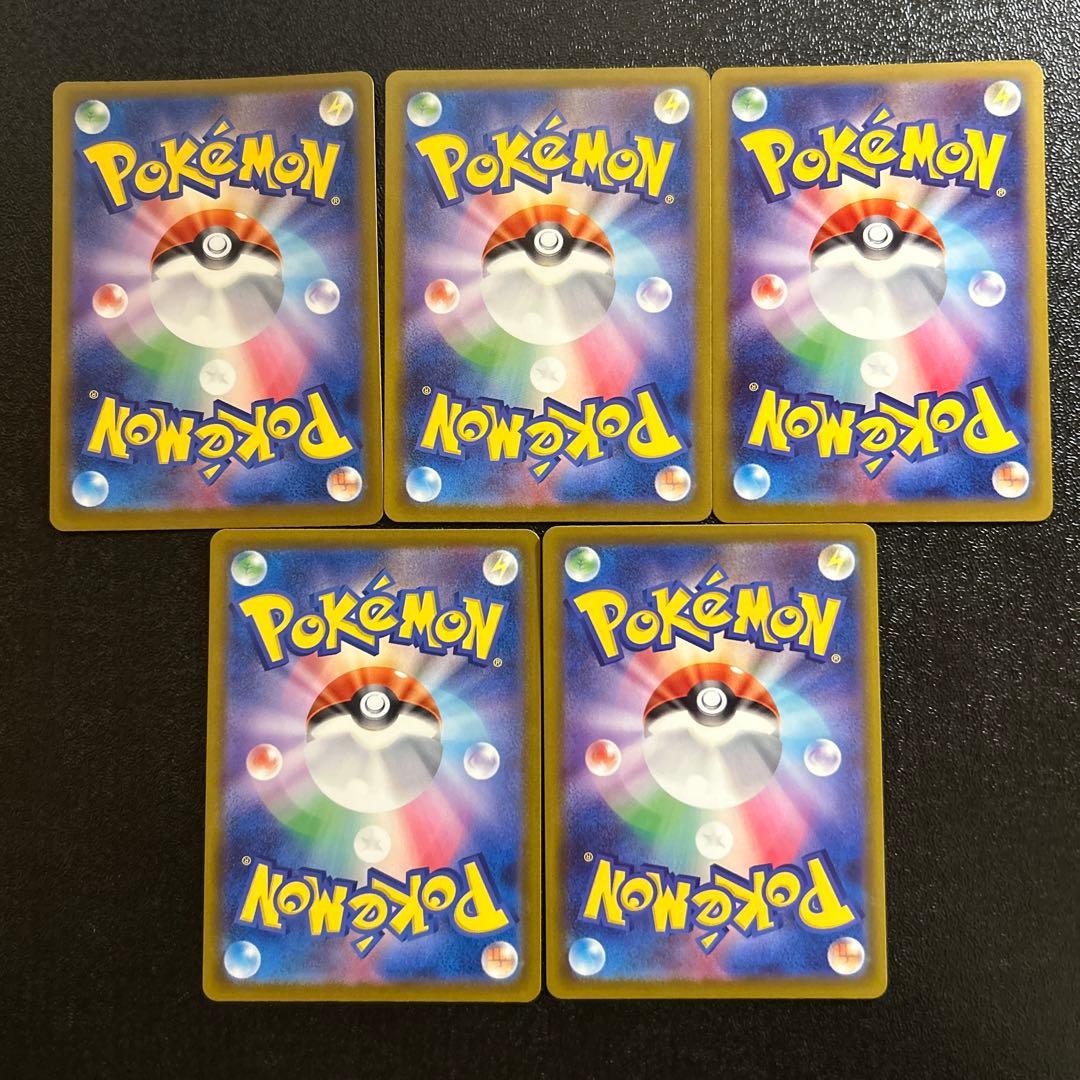 ポケモンカード MEGAドリームex MA コンプリートセット