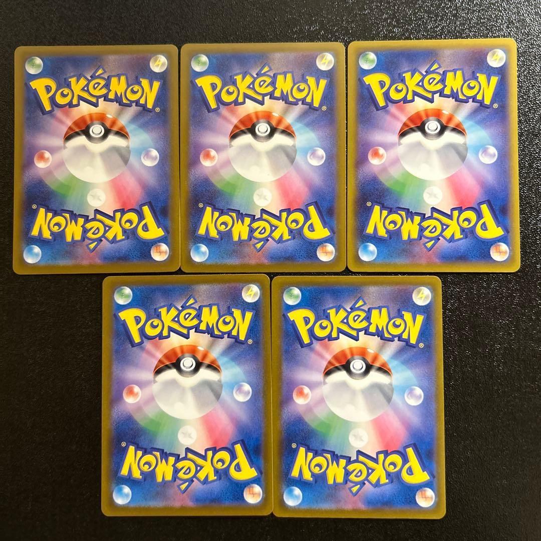 ポケモンカード MEGAドリームex MA コンプリートセット