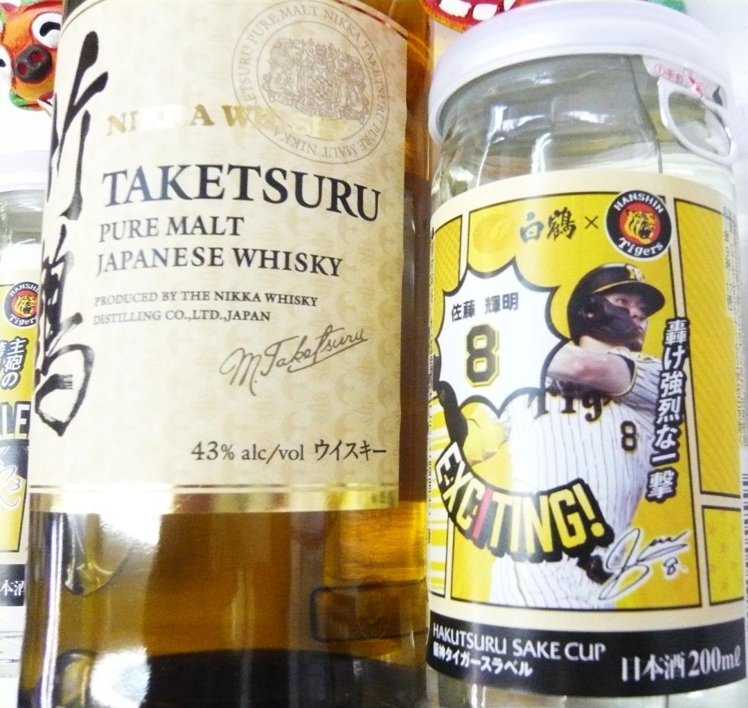 阪神タイガース　記念ラベル　清酒２本　竹鶴ピュアモルト700ｍｌ４３度